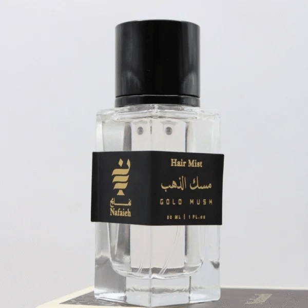 نفايح العطور