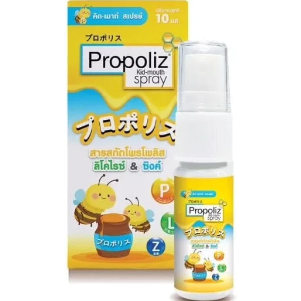PROPOLIZ KID MOUTH SPRAY
