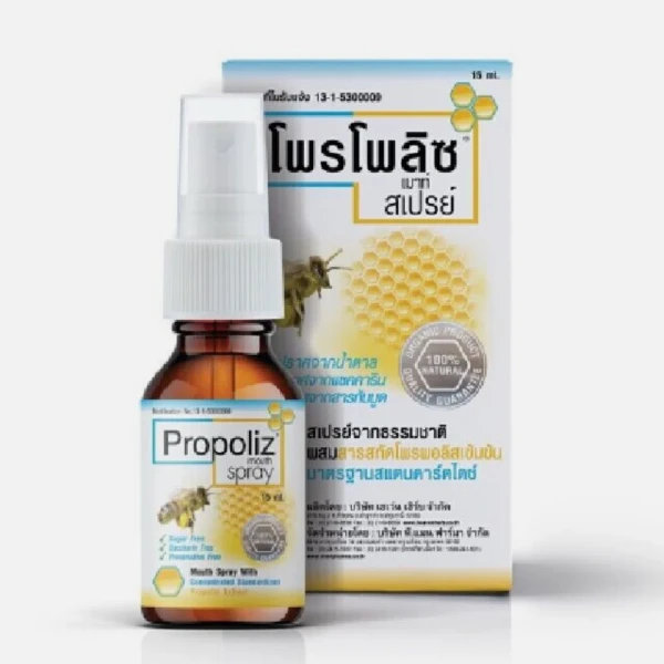 PROPOLIZ KID MOUTH SPRAY WHITE